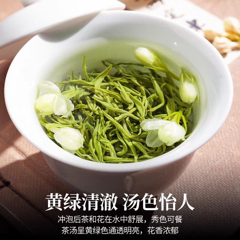 9A特级珍品茉莉飘雪 2025新茶正宗高山茶叶 茉莉花茶浓香绿茶袋装