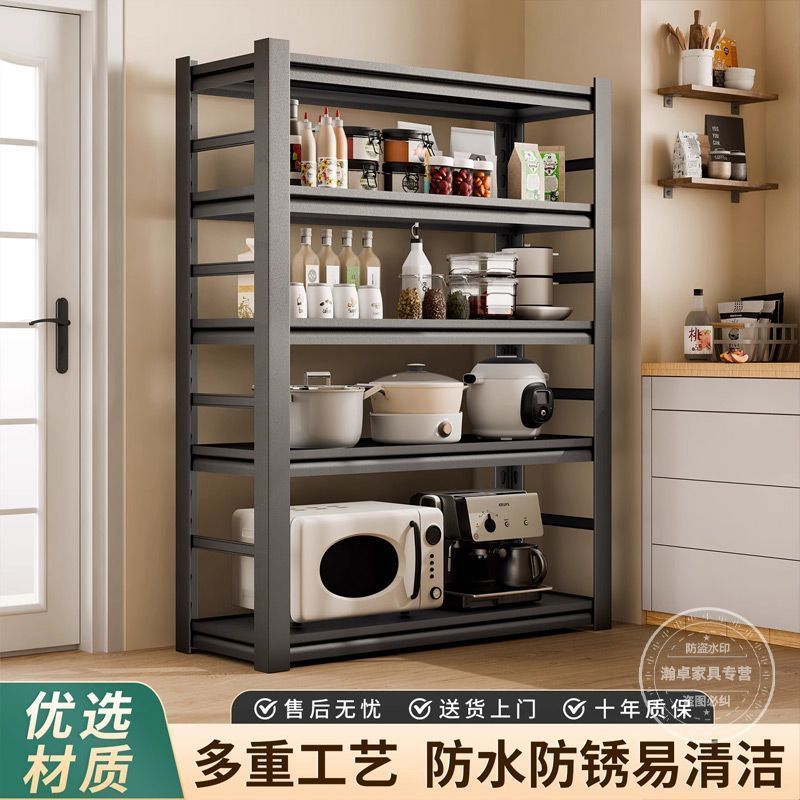 家用货架置物架多层落地仓库阳台储藏室杂物间商用超市钢制收纳架