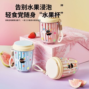 便携水果杯家用高颜值卡通可爱沙拉杯带叉勺双层沥水保鲜盒喝水杯