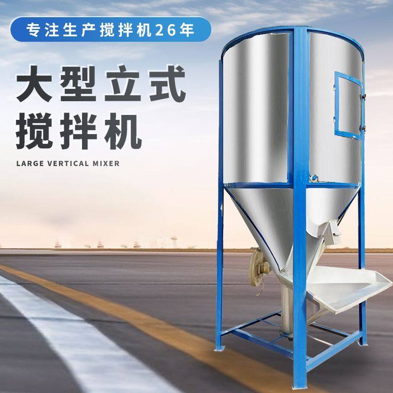 助农超高产粉料搅拌机不锈钢潮混合设备高效的热风干燥型号多样厂,清洗/食品/商业设备,食品搅拌机,淘宝优惠券,粉丝福利购,淘宝优惠卷