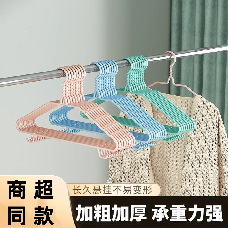 【43码50支】平肩带钩衣架成人晾衣架防滑防锈家用宿舍衣服架挂衣