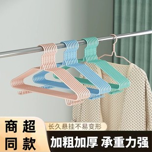 平肩带钩衣架成人晾衣架防滑防锈家用宿舍衣服架挂衣 50支 43码