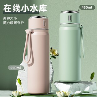 网红家用保温杯户外 保温杯女士高颜值不锈钢男生女生上学专用新款