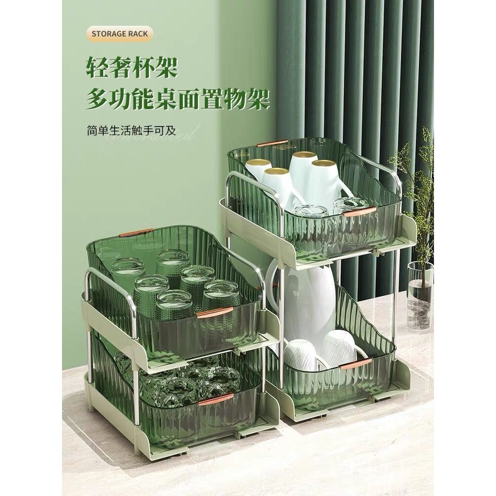 桌面收纳架置物架化妆品收纳盒客厅茶几双层水杯架厨房调料台面架