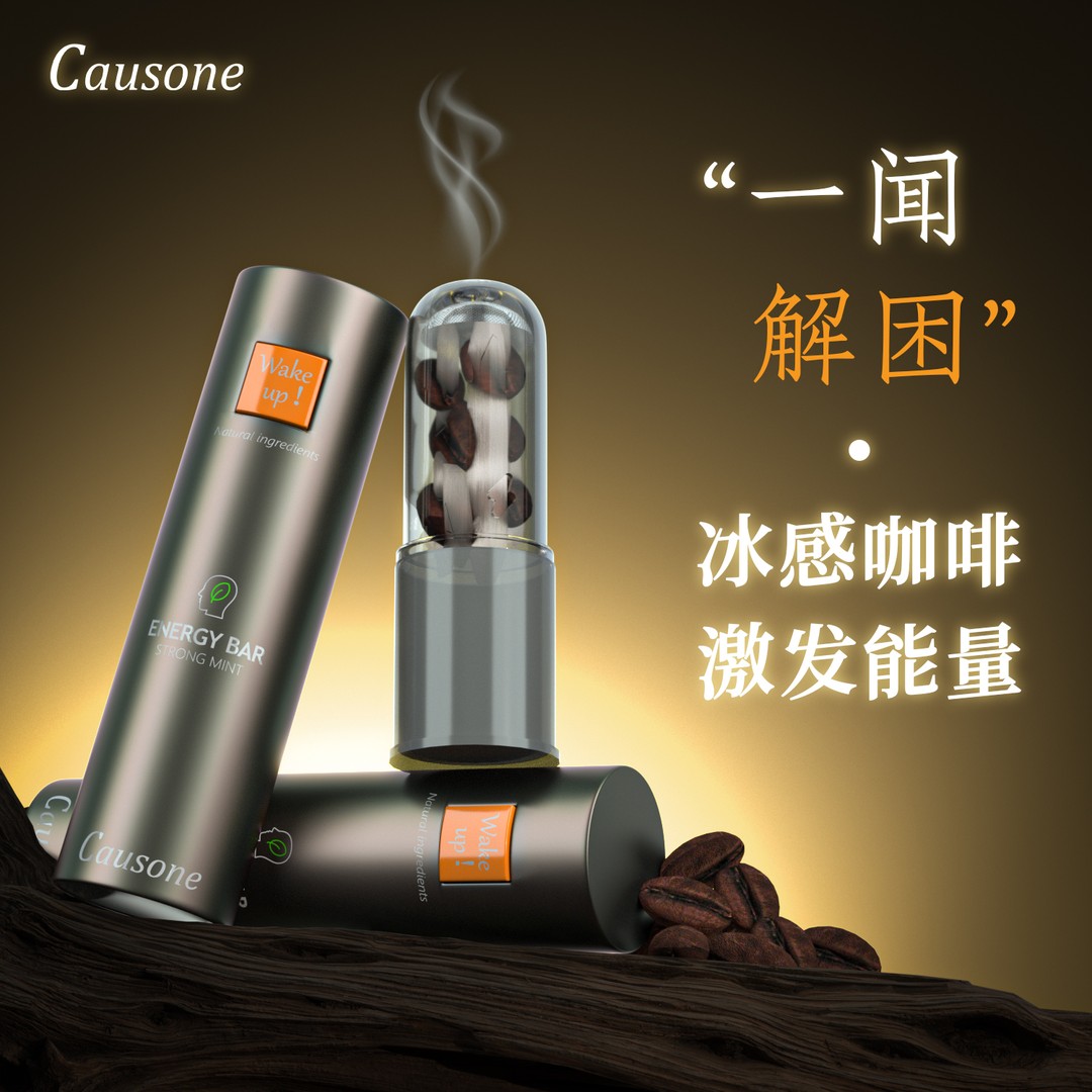 超爽高端提神鼻吸棒开车熬夜防困防瞌睡神器清凉舒醒棒鼻通棒