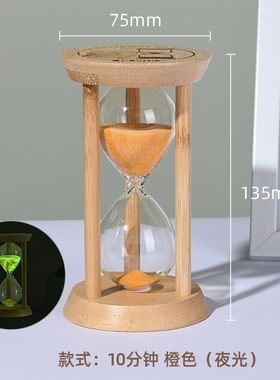 新款木制流沙计时器夜光沙漏摆件学习3/10/15/30分钟创意节日礼物