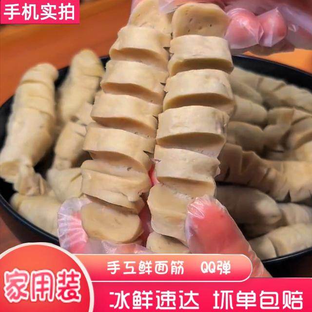 手工烤面筋串零售烧烤半成品冷鲜面筋1.2斤*1袋子速冻面筋头,零食/坚果/特产,面筋制品,淘宝优惠券,粉丝福利购,淘宝优惠卷
