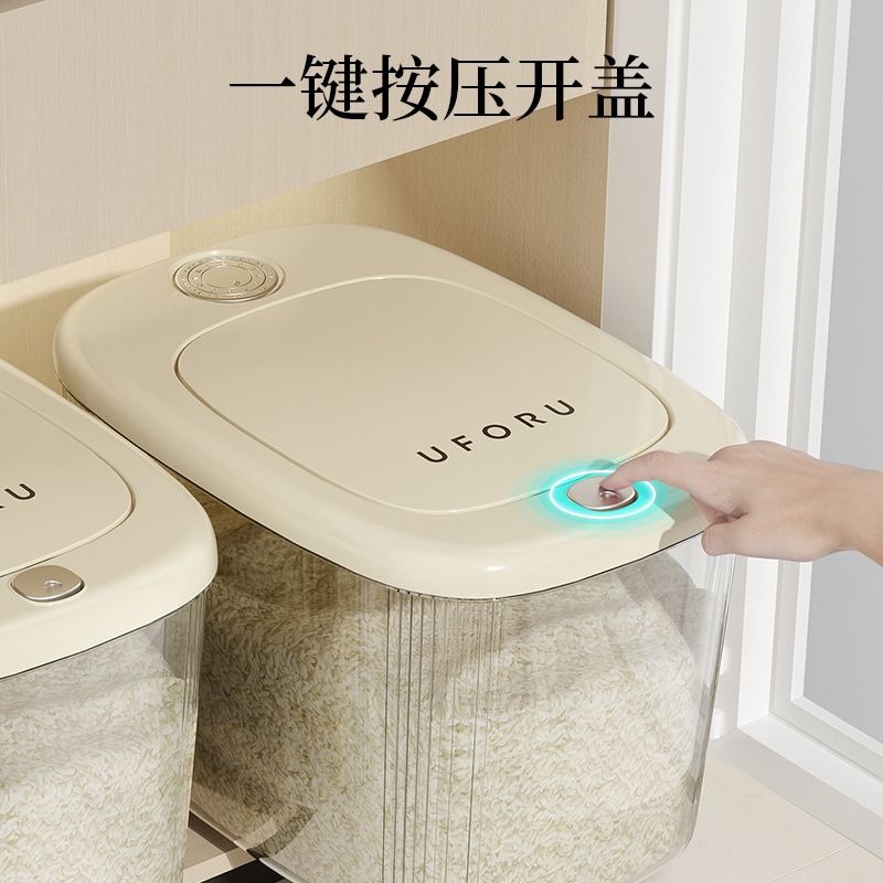 按压式米桶防虫防潮密封家用装米桶缸食品级奶油风密封面粉储存罐