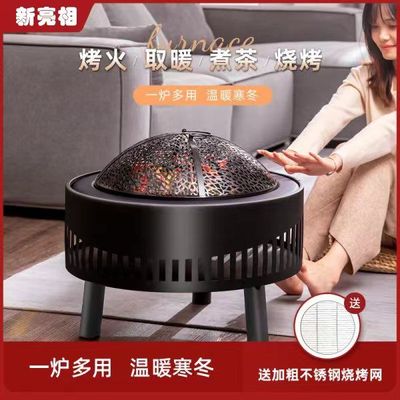 两用烤火炉室内炭火盆碳炉家用炉子木炭烧柴火取暖炉户外烧烤架桌