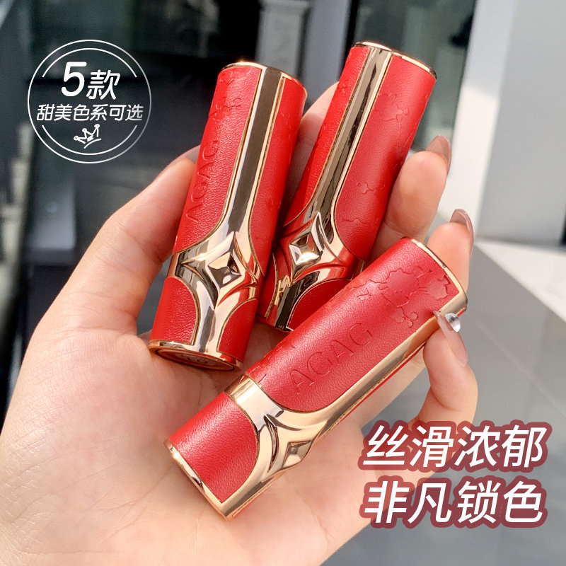 AGAG挚爱臻彩雕花皮革滋润保湿按压式口红丝滑质地易上妆持久显白