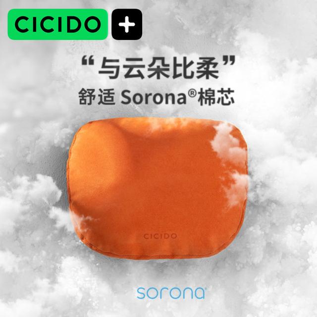 Alcantara【高奢+S级】CICIDO夕多迈巴赫头枕汽车专用车内靠枕柔