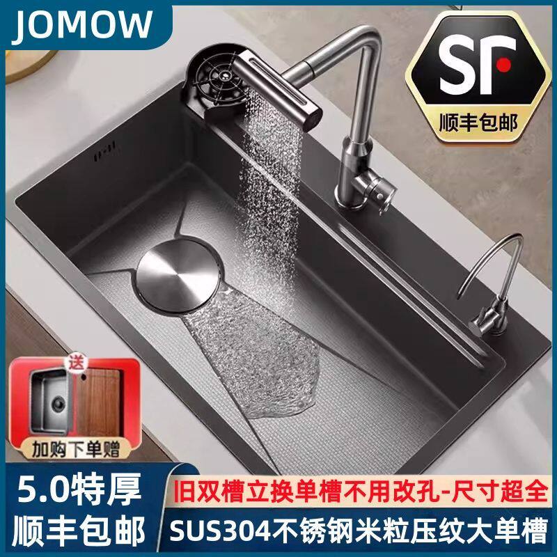 德国进口左下水厨房水槽大单槽5.0加厚SUS304不锈钢洗菜盆洗碗池,家装主材,水槽套餐,淘宝优惠券,粉丝福利购,淘宝优惠卷