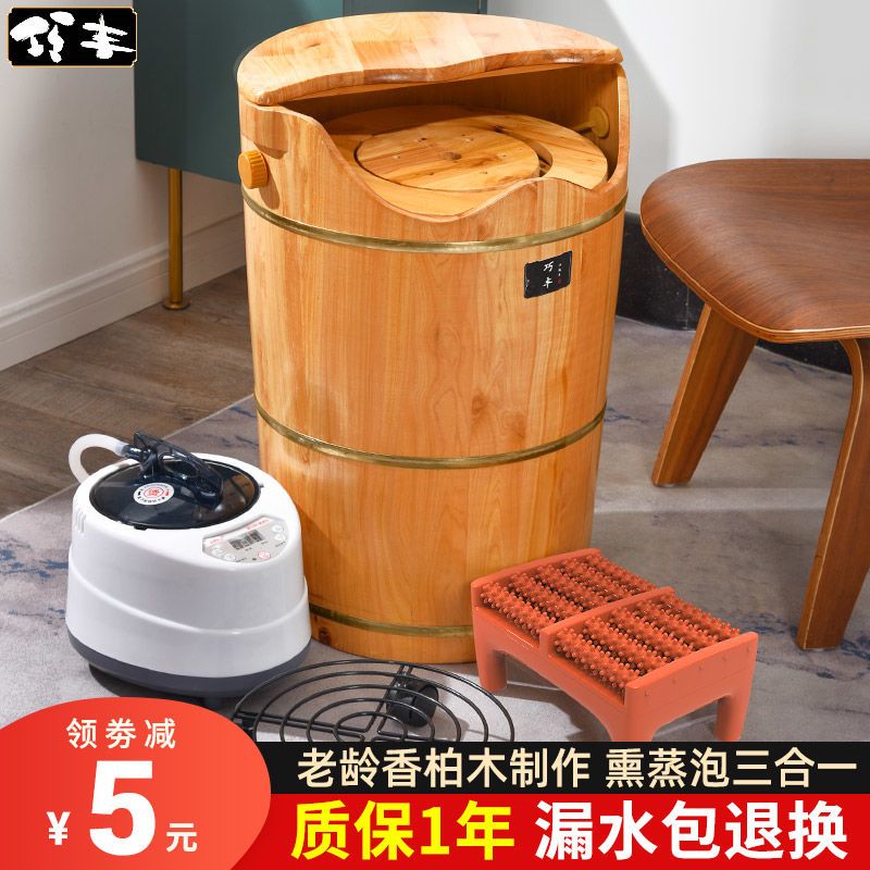 泡脚木桶加热妇科熏蒸桶实木养生汗蒸桶恒温蒸脚桶家用过膝深桶高