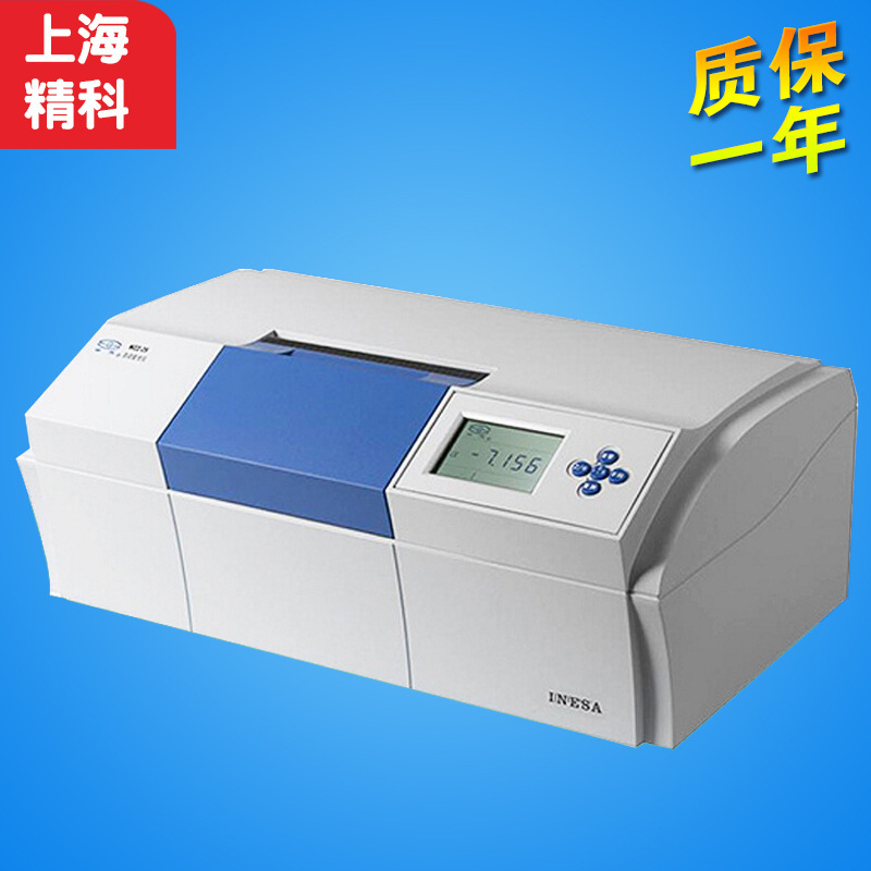 上海精科物光WZZ-2B/2S/2SS自动旋光仪旋光糖量计比旋度测定检测