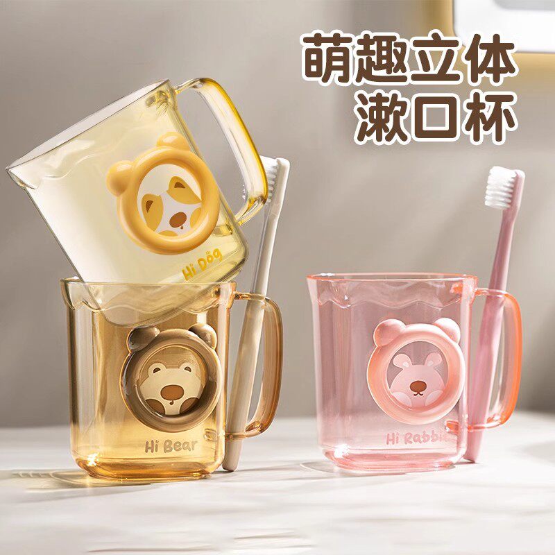 儿童漱口杯男女孩牙刷杯子情侣洗漱杯水杯一家三口牙缸宝宝刷牙杯,家庭/个人清洁工具,洗漱杯,淘宝优惠券,粉丝福利购,淘宝优惠卷