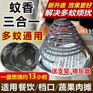餐饮畜牧蚊香猪场养殖场专用纸纤维蚊香驱蚊防蚊家用非苍蝇香户外