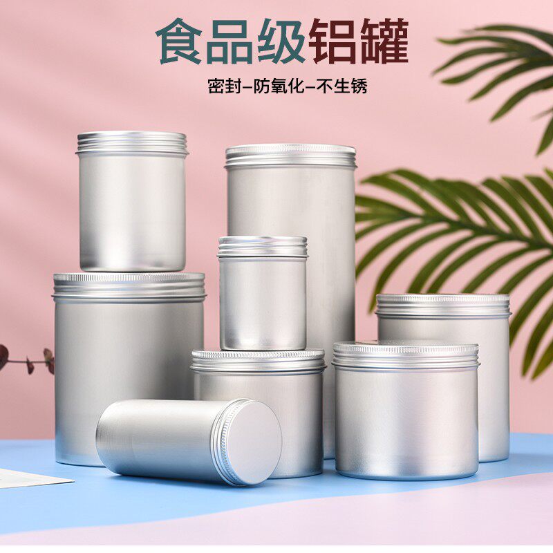 优质螺纹铝罐80ML1000ML密封圆筒茶叶食品级储存便携分装收纳罐