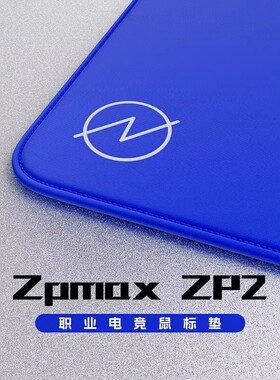 Zpmax准枪ZP2细面中性游戏电竞鼠标垫 适用于CS2瓦罗兰特 三角洲
