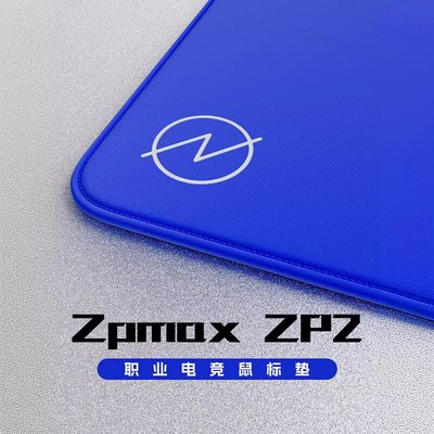 Zpmax准枪ZP2细面中性游戏电竞鼠标垫 适用于CS2瓦罗兰特 三角洲