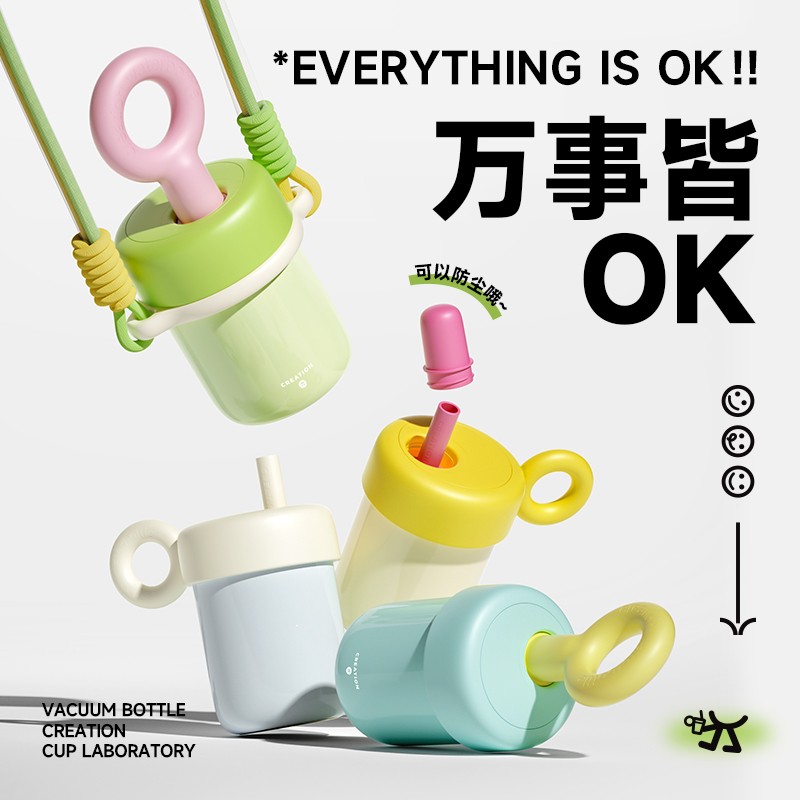 万兀保温杯高颜值咖啡杯便携不锈钢吸管水杯陶瓷涂层女【达人专享