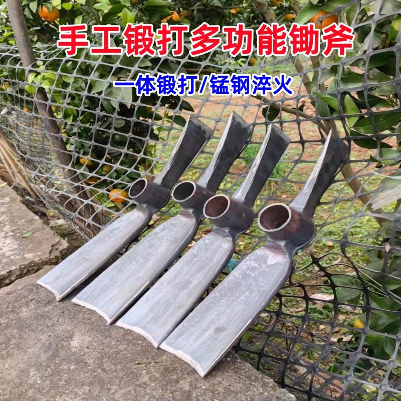 锻打镐锄斧树根十字镐斧劈柴户外两用锄斧挖笋锄头家用农用开荒