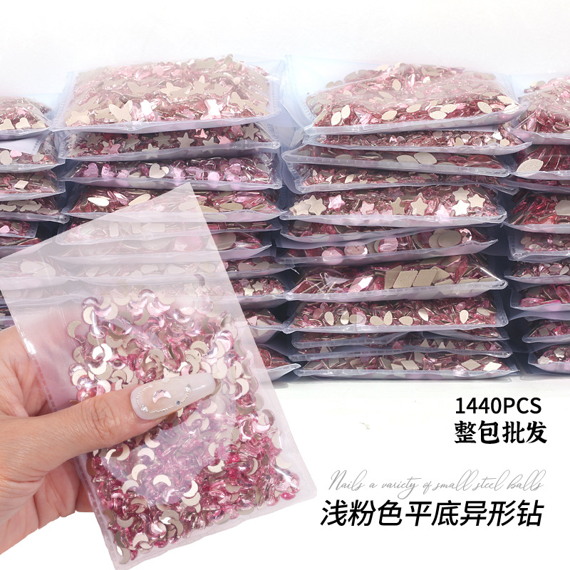 浅粉平底异形钻1440颗粉色蝴蝶马眼爱心情人节美甲钻指甲饰品