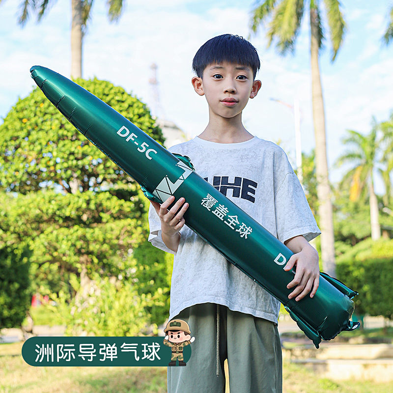 东风65东风61气球模型覆盖全球导弹形状使命必达露营拍照地摊爆款