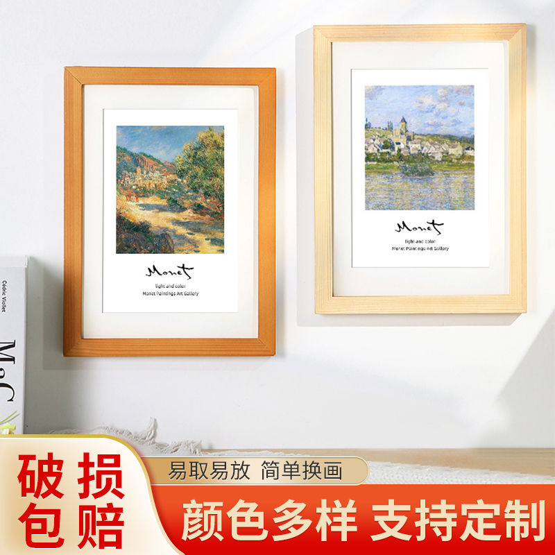 报纸相框简约北欧4k8开挂墙素描摆台拼图装裱a4纸a3画框框架定制