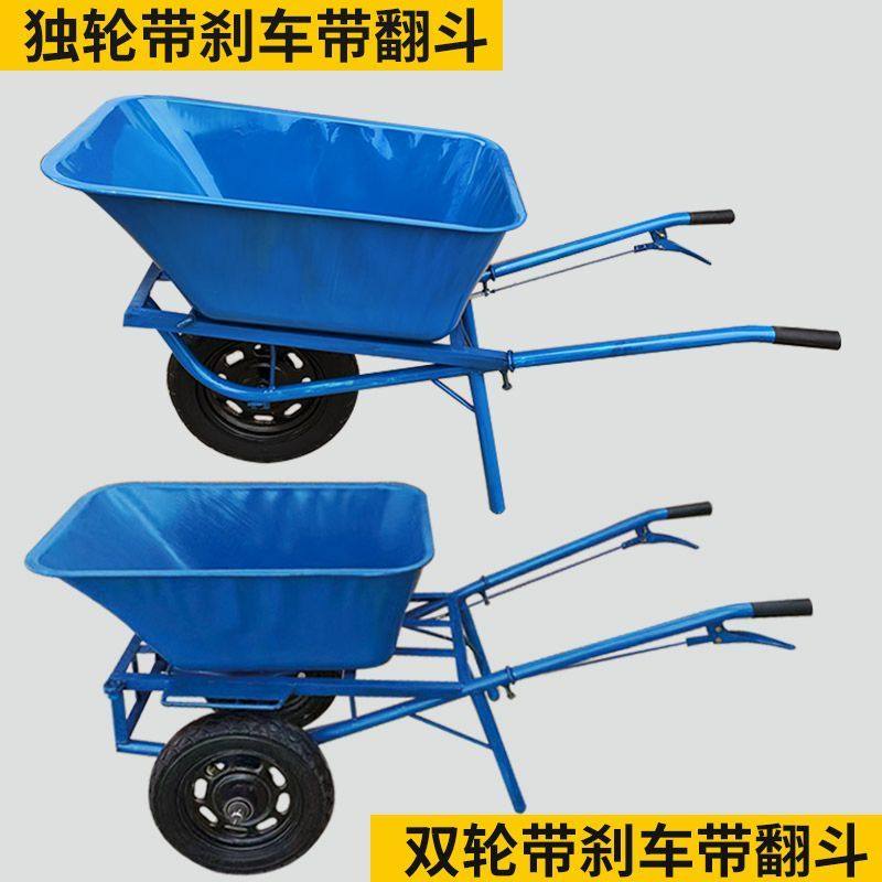 农用单轮车小推车双轮翻斗手推车单轮鸡公车果园建筑工地搬运拉货