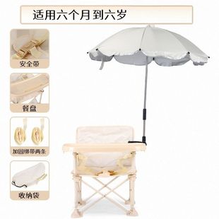 宝宝沙滩椅餐椅可折叠户外外出拍照儿童多功能青岛冰箱贴