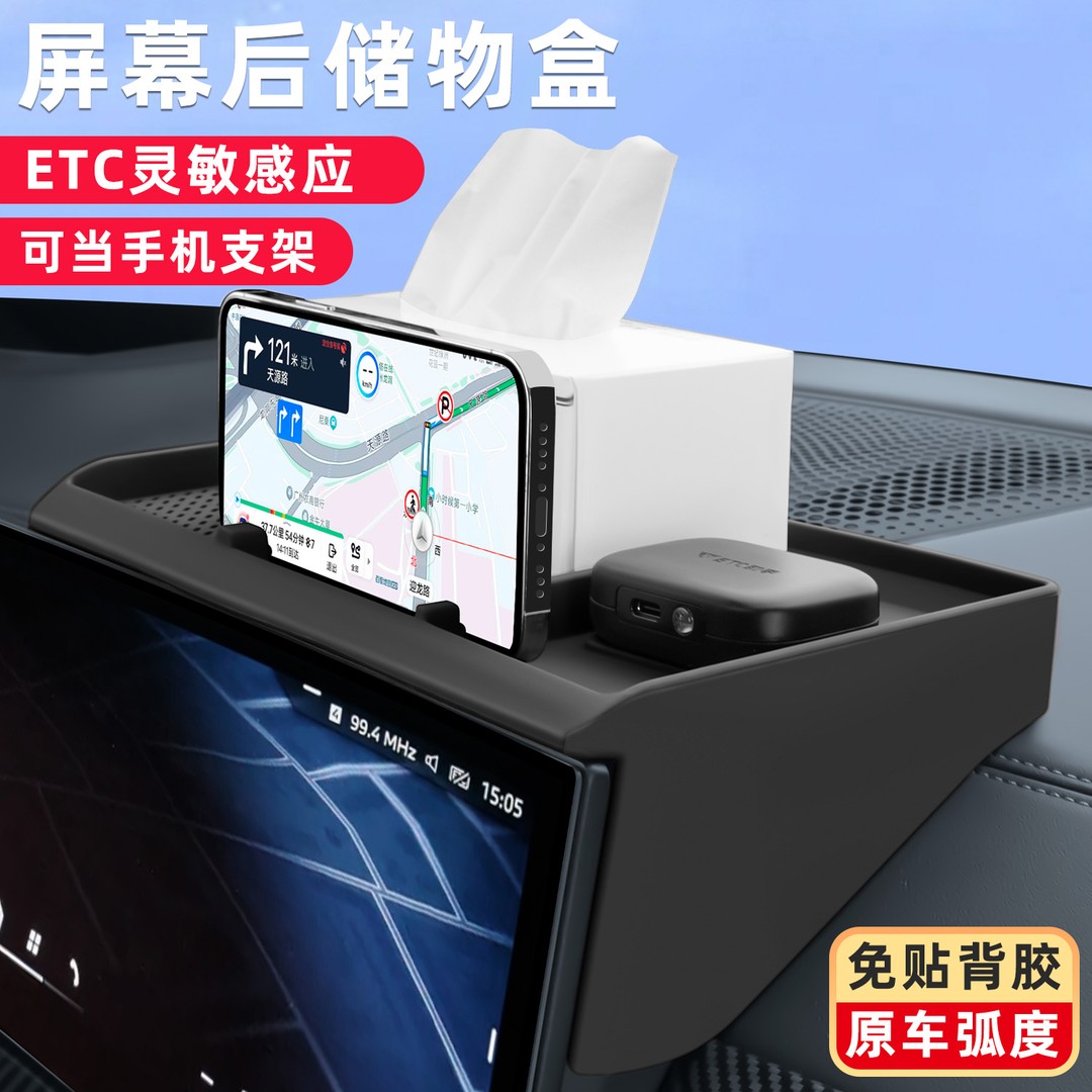 宝马新X5L/X6X73系屏幕后储物盒扶手箱绝缘垫收纳导航盒内饰用品