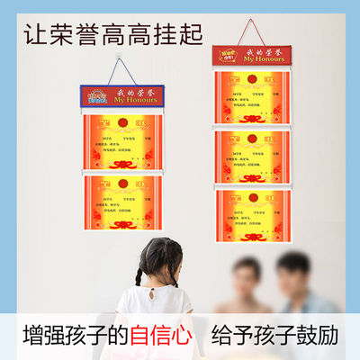 奖状上墙神器展示挂墙收集a4a3荣誉证书文件夹活页学生资料册