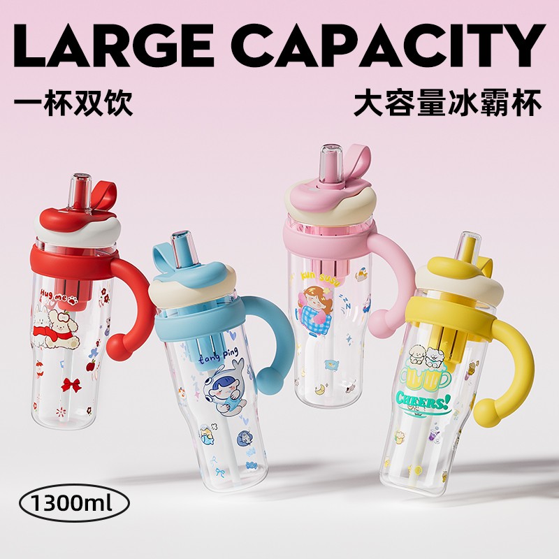 奇古堂噗噗tritan冰霸杯耐高温高颜值可爱吸管巨无霸夏天学生水杯