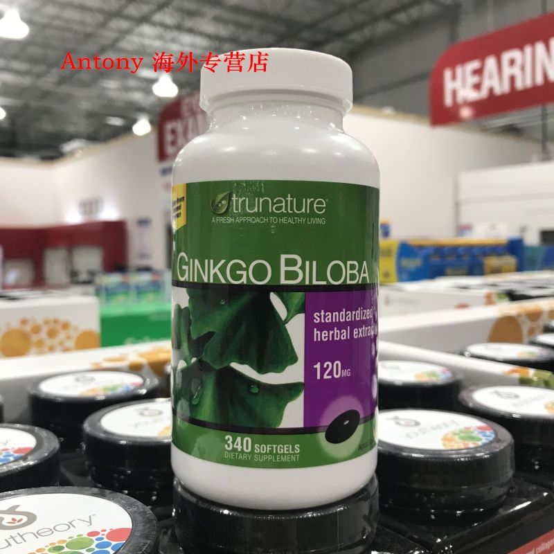 美国直邮 Trunature 银杏精华胶囊120mg 340粒