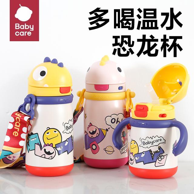 BBC恐龙杯儿童保温杯bbc婴幼儿保温水杯学饮杯恐龙外出宝宝吸管杯