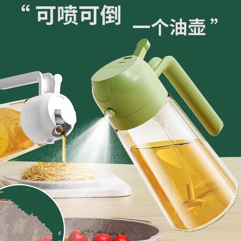 【两用喷油壶】家用厨房喷油壶两用喷油壶瓶玻璃喷雾油瓶大容量控
