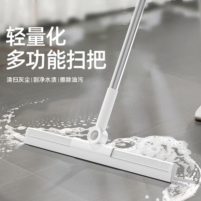 魔术扫把刮水拖地两用硅胶刮水扫把地刮地面刮水神器刮地板刮水器