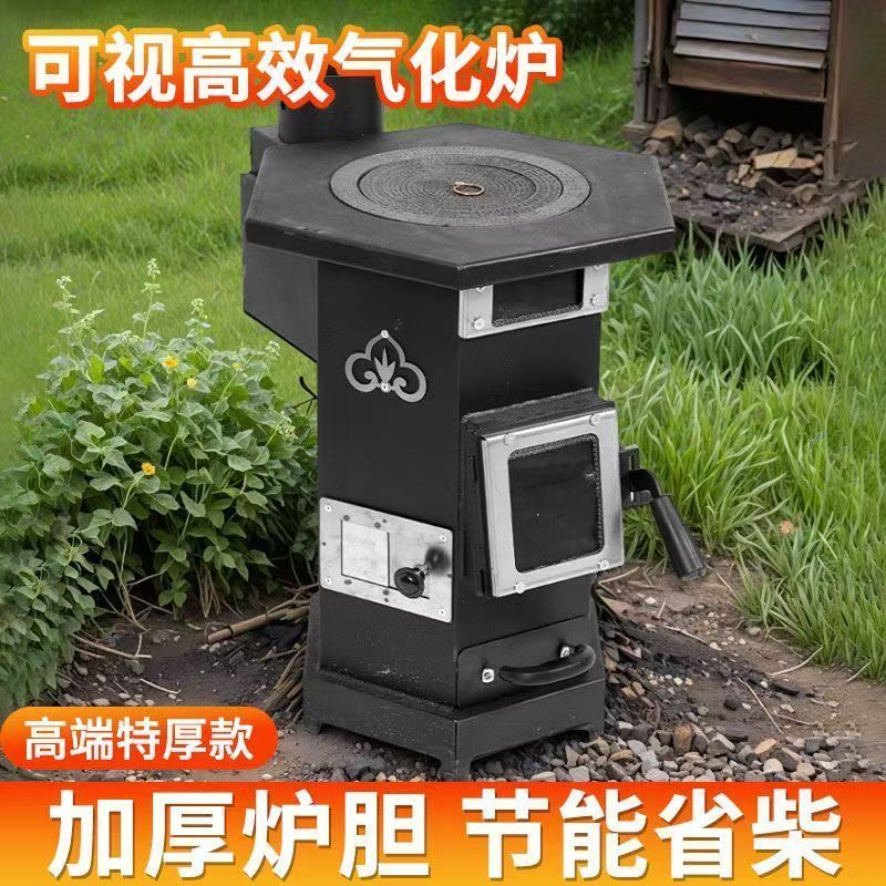 可视真火壁炉烧木柴家庭客厅专用取暖壁炉多功能农村家用柴火炉子