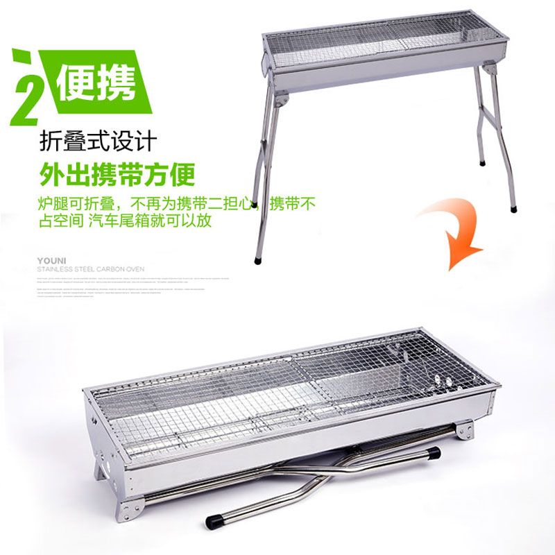 户外大号不锈钢烧烤炉8人以上家用木炭烧烤架野外工具 碳烤炉架子