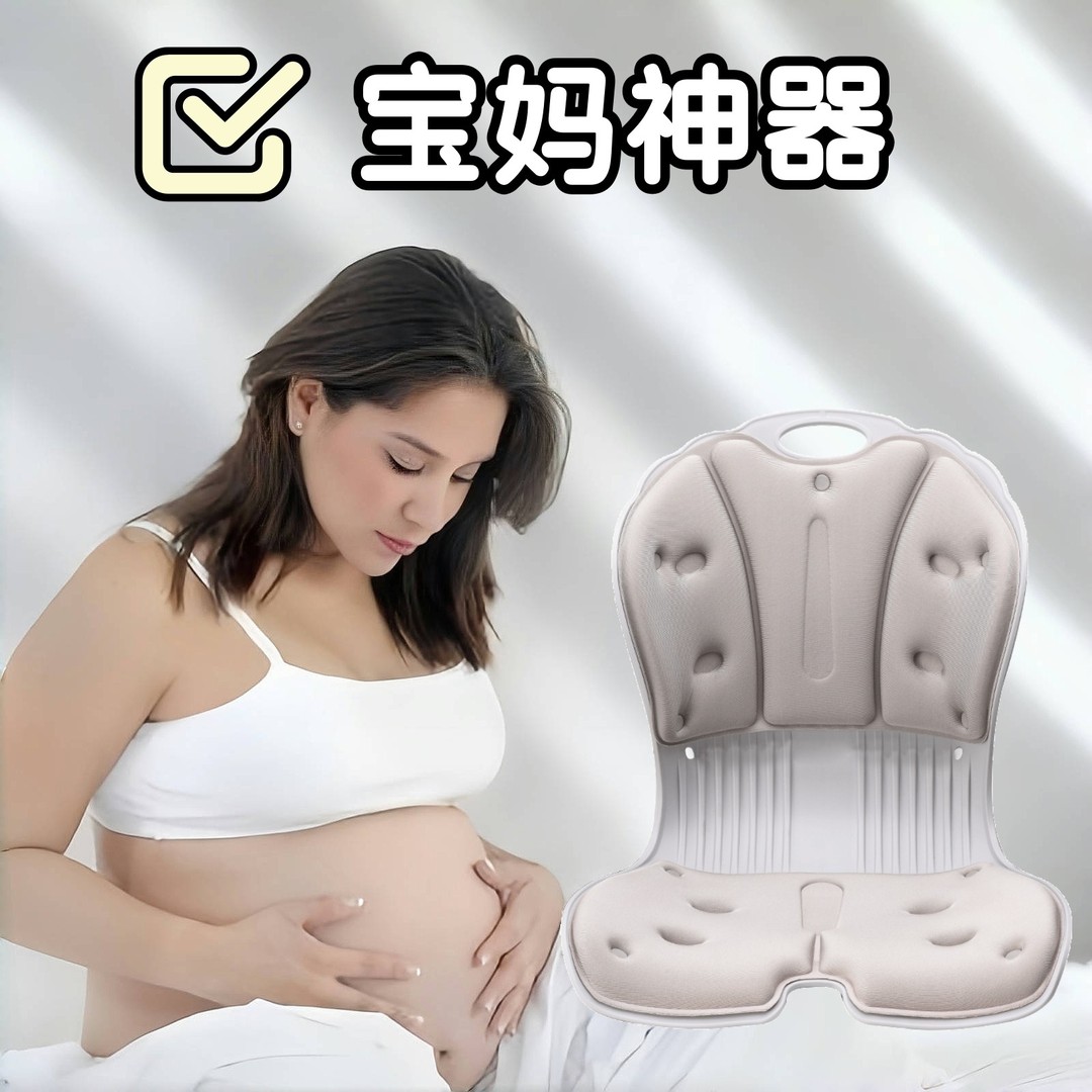 姿挺美宝妈孕妇达人推荐久坐护腰坐垫缓解喂奶腰酸靠垫坐月子神器