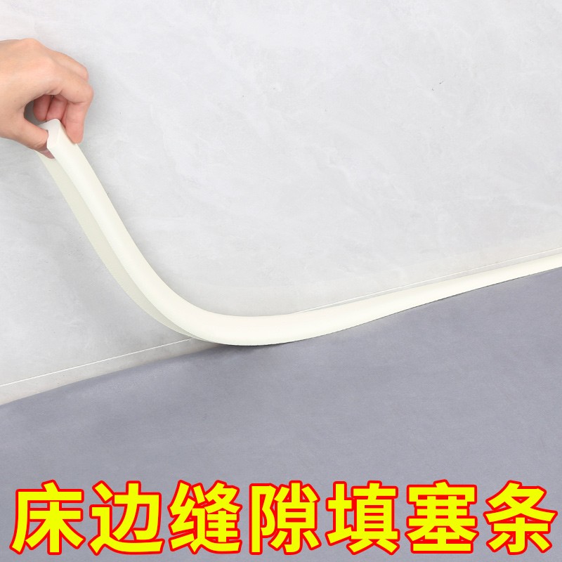 床缝填充神器靠墙床边缝隙填塞填补条床头床上婴儿拼接床垫填充物