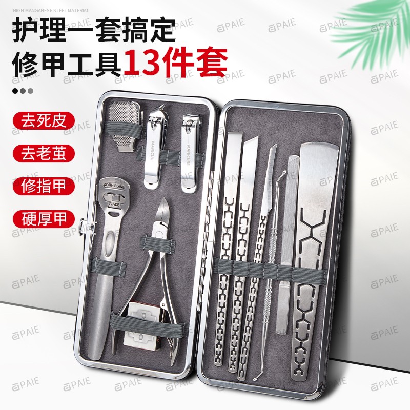 修脚刀工具组合套装日系修脚工具指甲刀套装鹰嘴钳脚部护理家用