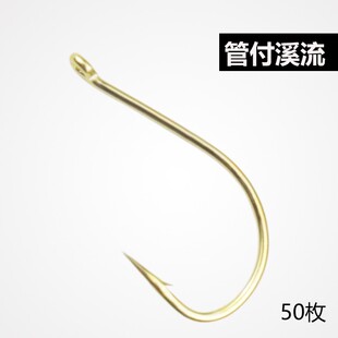 管付溪流鱼钩进口碳钢散装正品倒刺细条有孔圈野钓白条鲫鱼钩袖钩