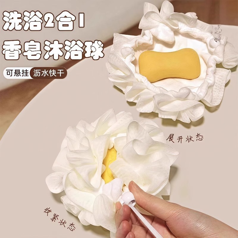 香皂沐浴花球二合一不散搓澡浴花浴球可裹肥皂洗澡双面起泡新款