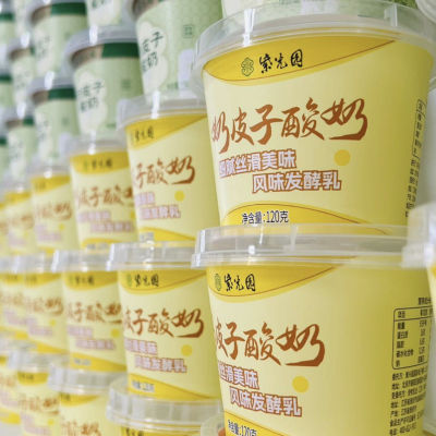 紫光园奶皮子酸奶口味上新8盒紫光园奶皮子酸奶风味发酵乳酪北京