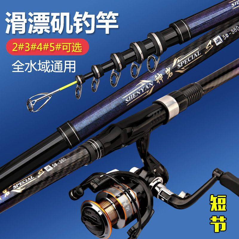 日本高碳短节超轻超硬手海两用远投滑漂大导环矶钓杆矶竿3/4/5号,户外/登山/野营/旅行用品,传统钓竿/炮竿,淘宝优惠券,粉丝福利购,淘宝优惠卷
