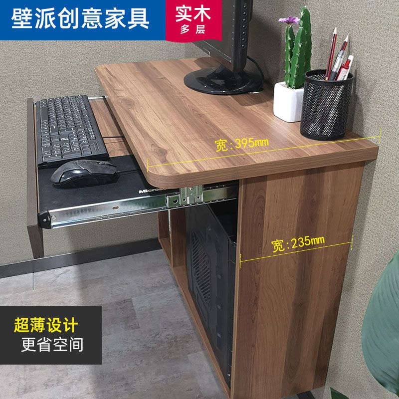创意壁挂电脑台式桌家用卧室小型单人书桌简约现代挂墙电脑桌