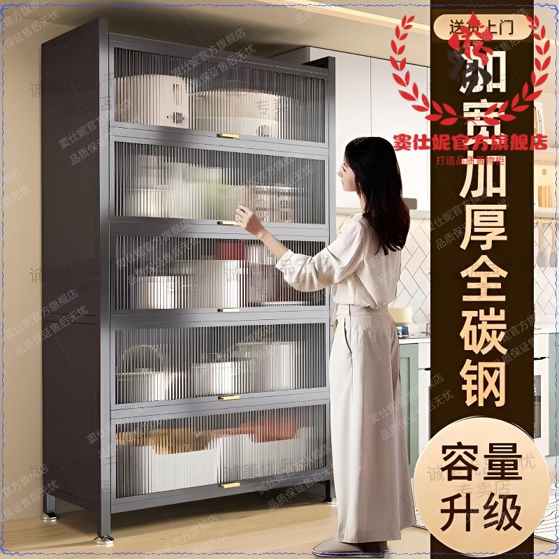 厨房置物架落地多层收纳柜子微波炉家用带门多功能橱柜防尘储物柜