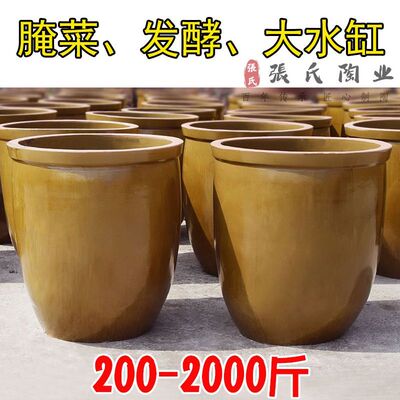 老式腌菜缸腌肉农村家用米缸加厚水缸储水养鱼大缸土陶酿酒发酵缸