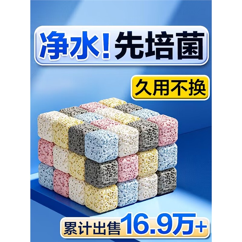 鱼缸过滤材料硝化细菌屋陶瓷环鱼池净水石英球过滤器周转箱底滤材